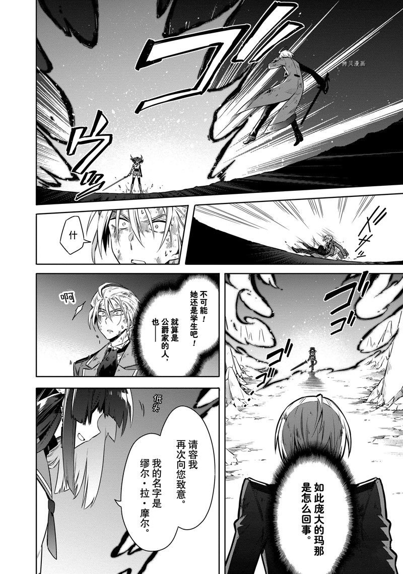 第55话 试看版