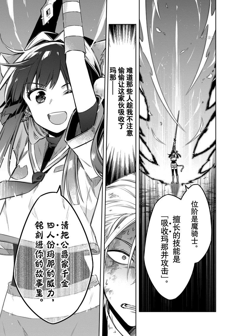 第55话 试看版