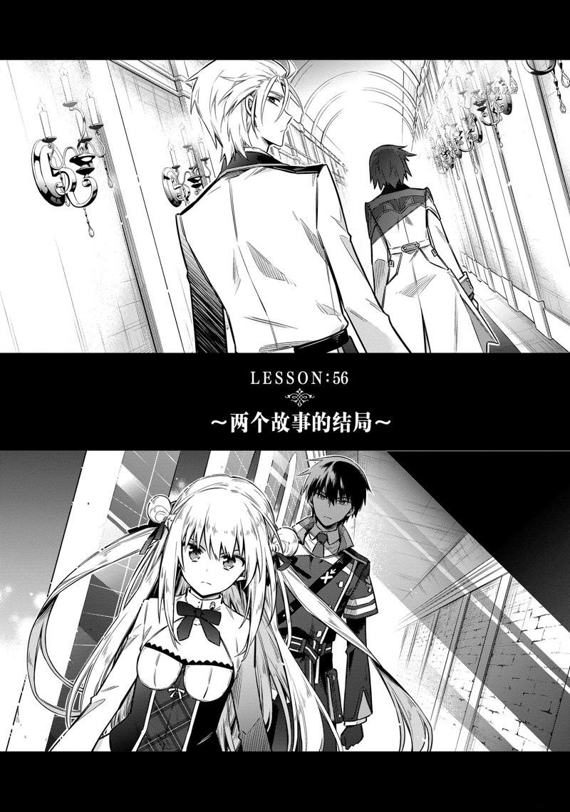 第56话