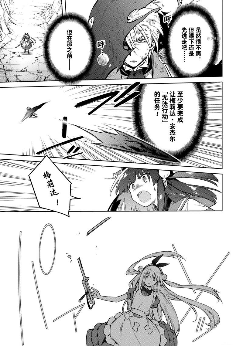 第56话