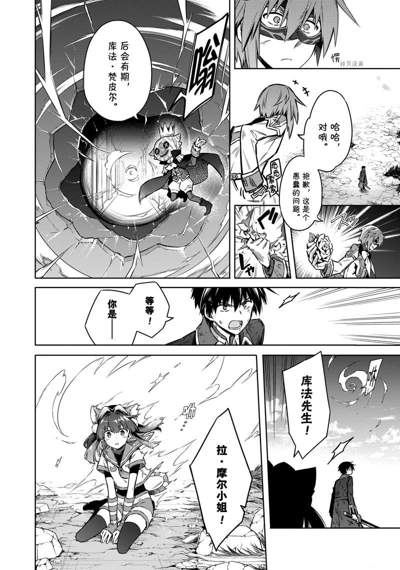 第56话
