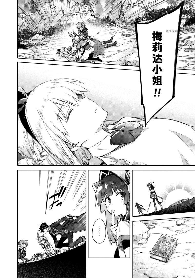 第56话