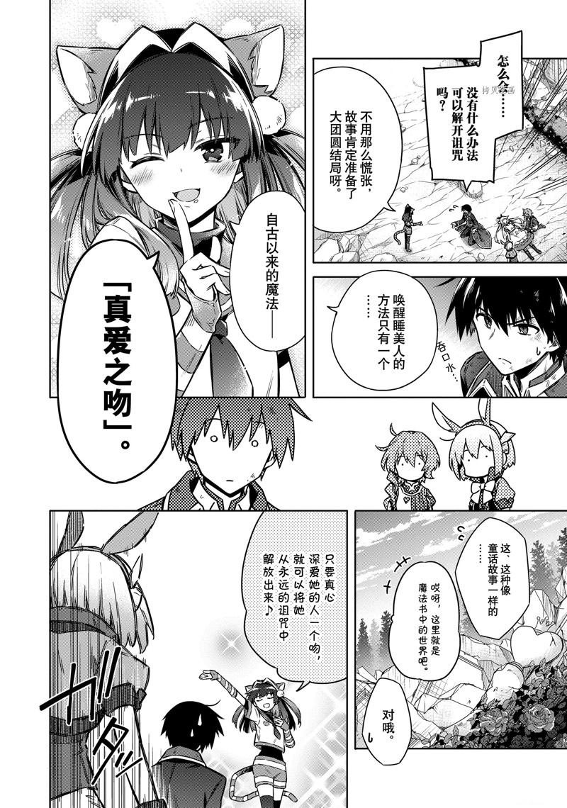 第56话