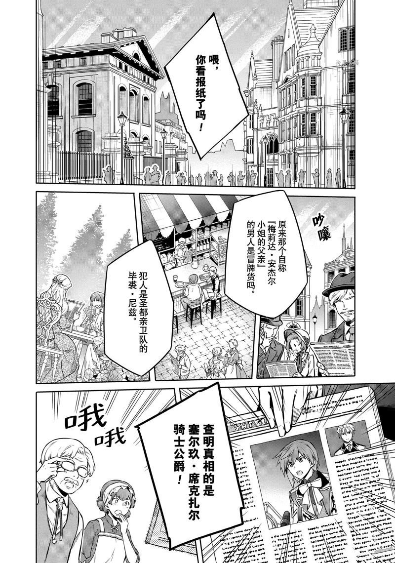 第57话 试看版