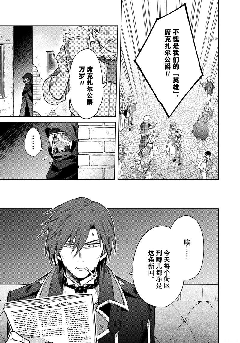 第57话 试看版