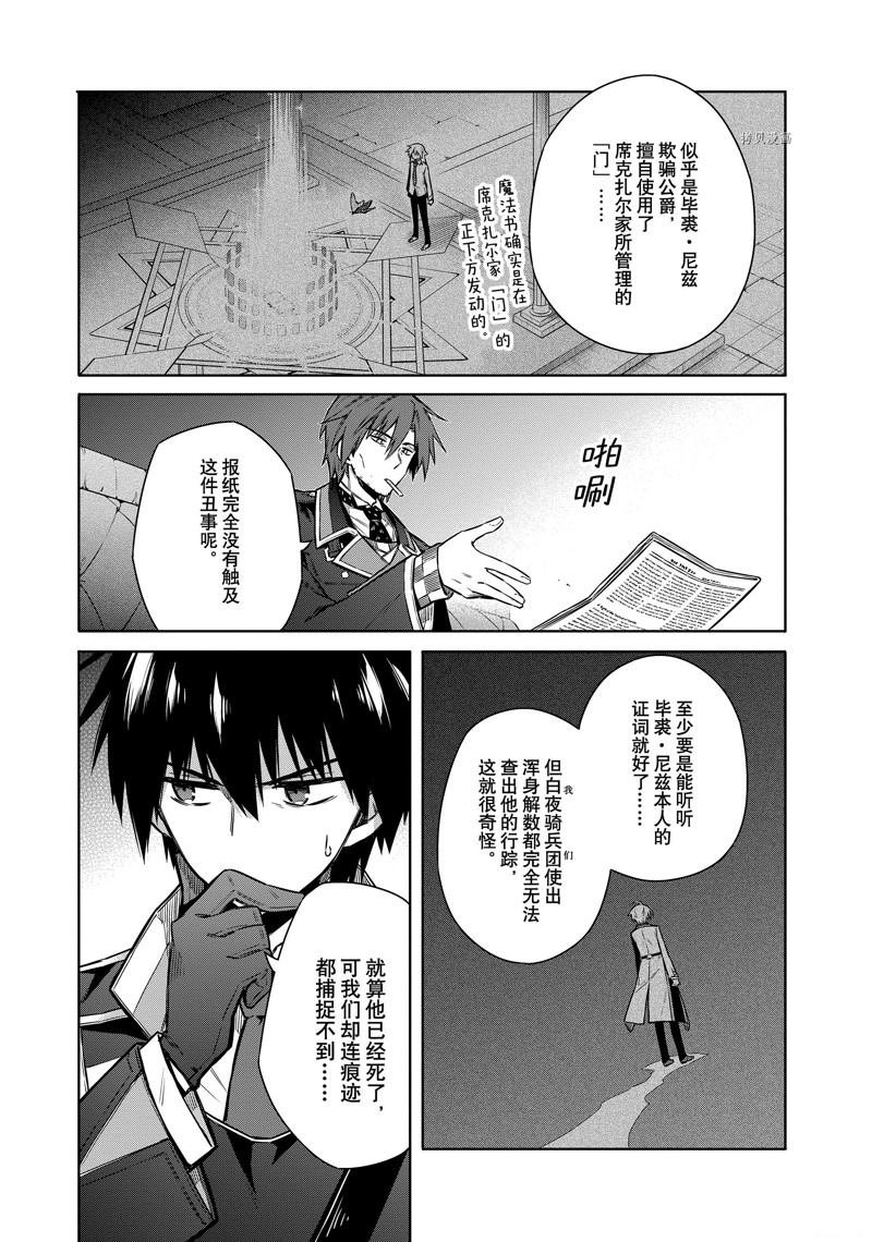 第57话 试看版