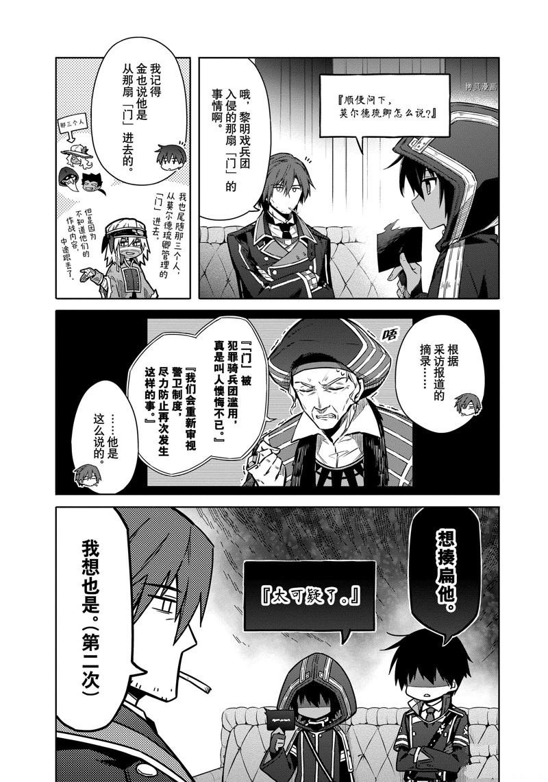 第57话 试看版