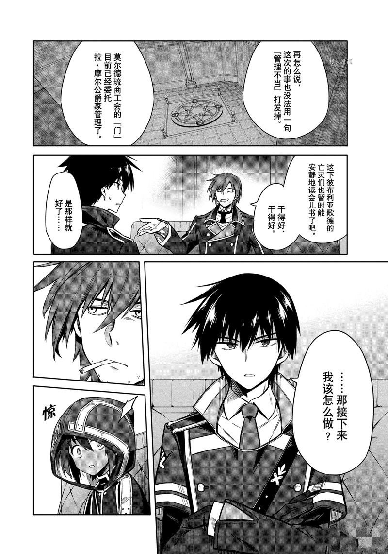 第57话 试看版