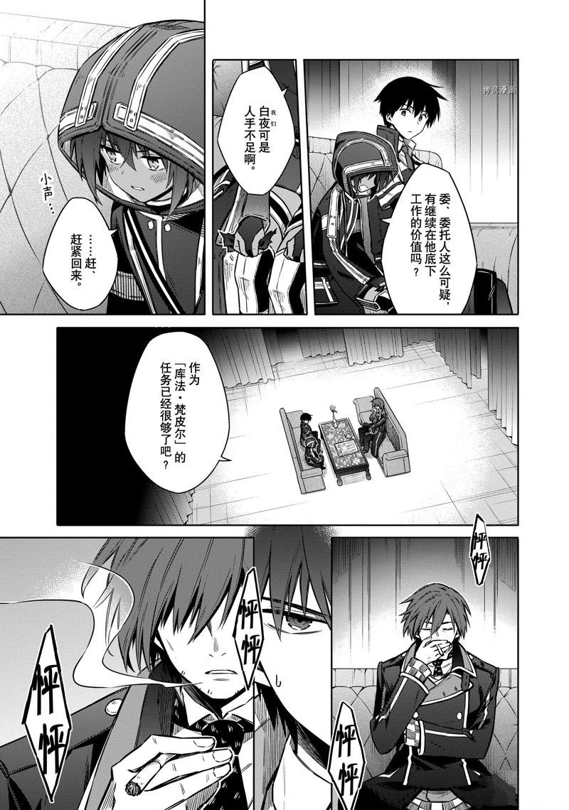 第57话 试看版