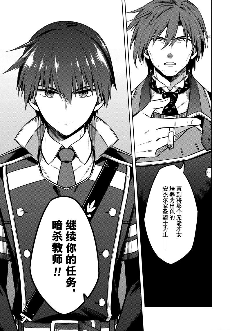 第57话 试看版