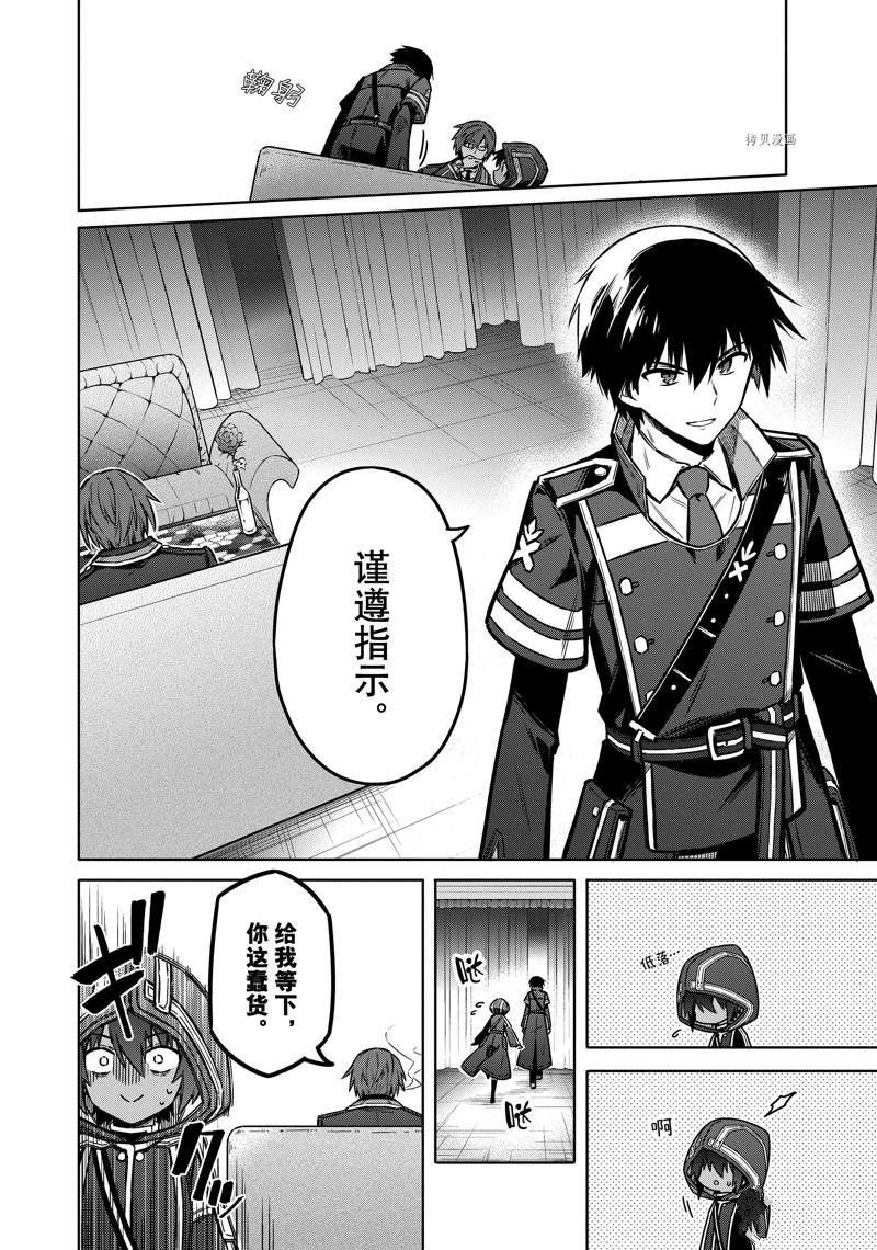 第57话 试看版