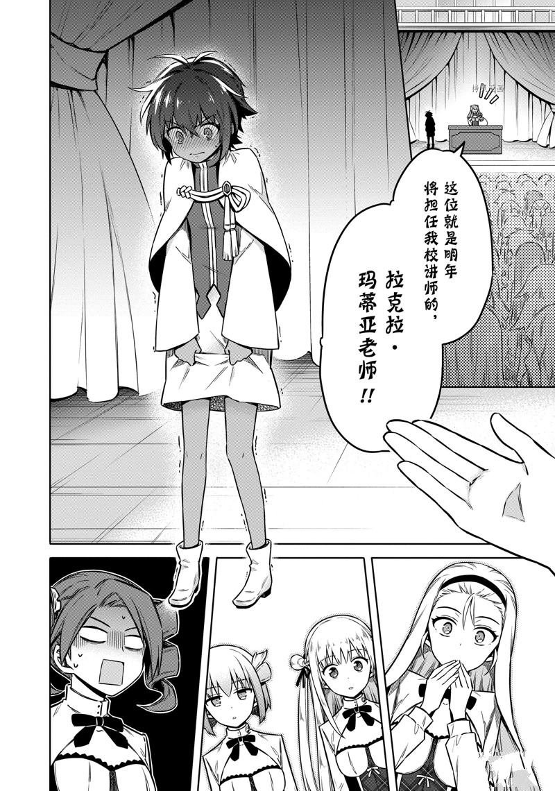 第57话 试看版