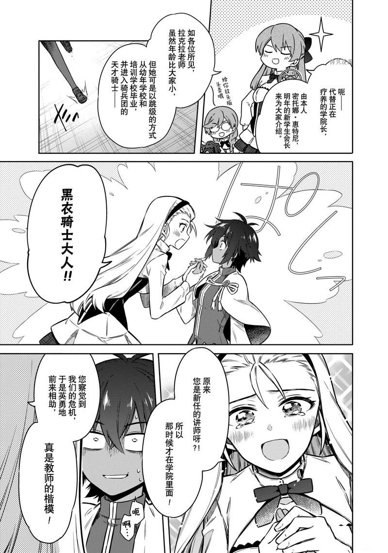 第57话 试看版