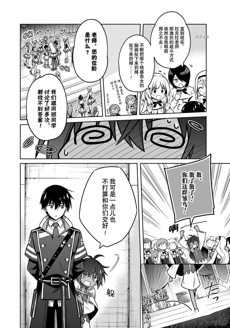 第57话 试看版