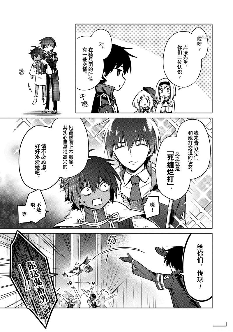 第57话 试看版