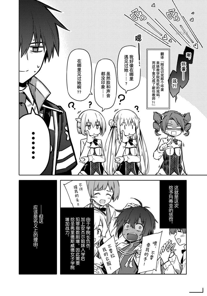 第57话 试看版
