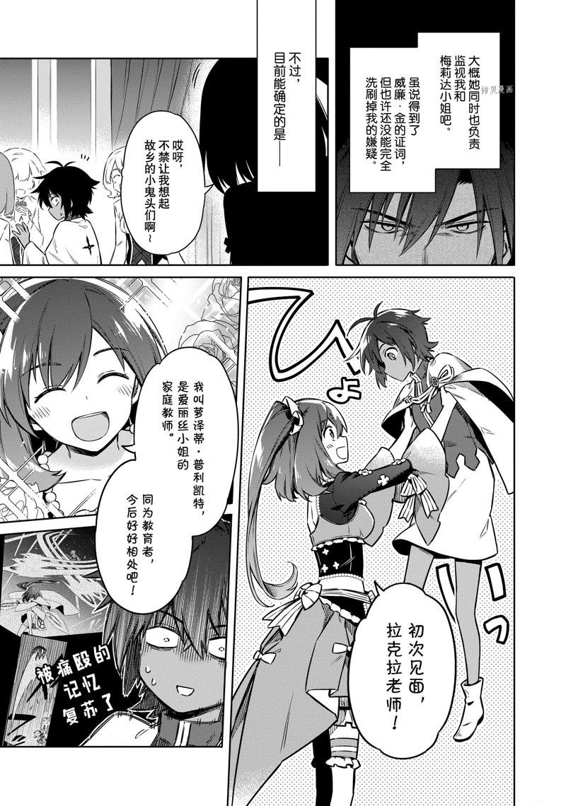 第57话 试看版