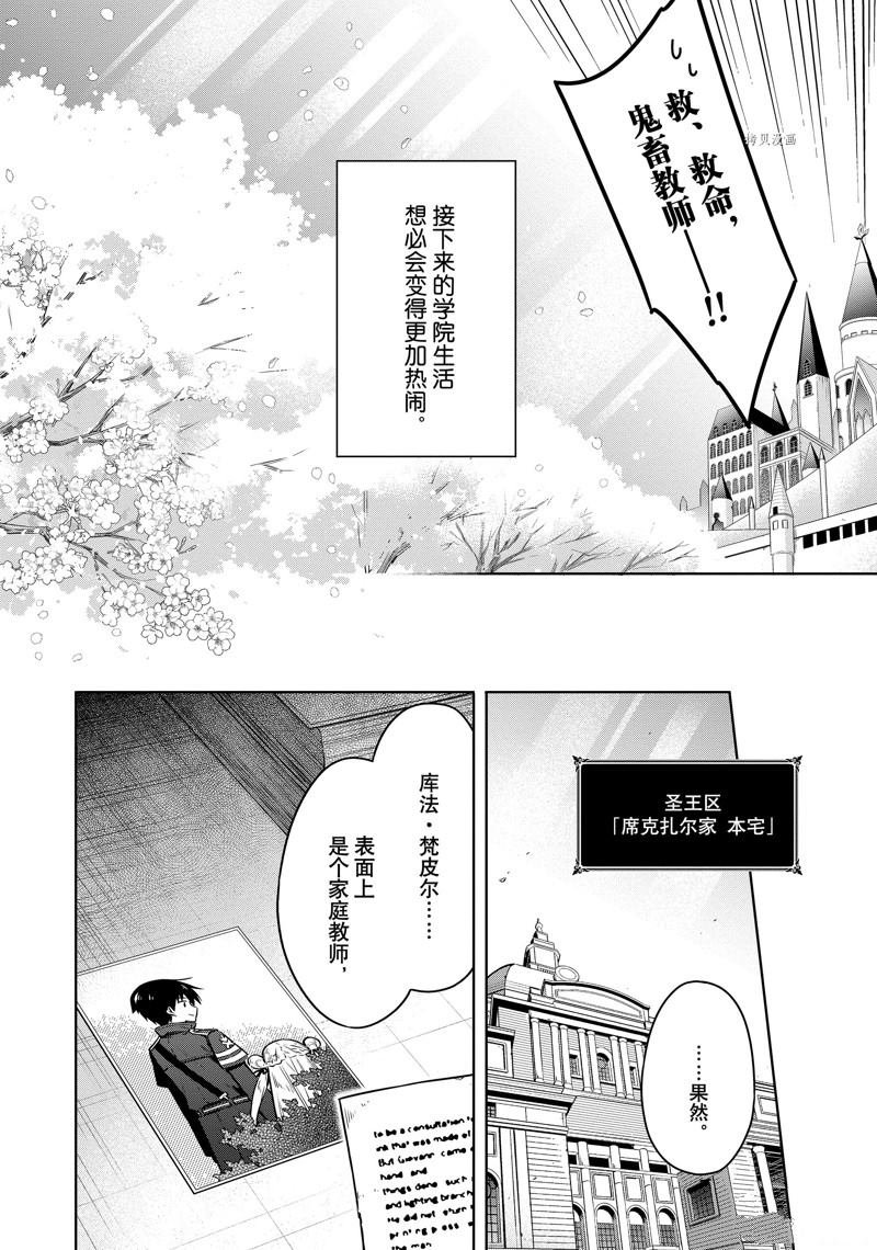 第57话 试看版