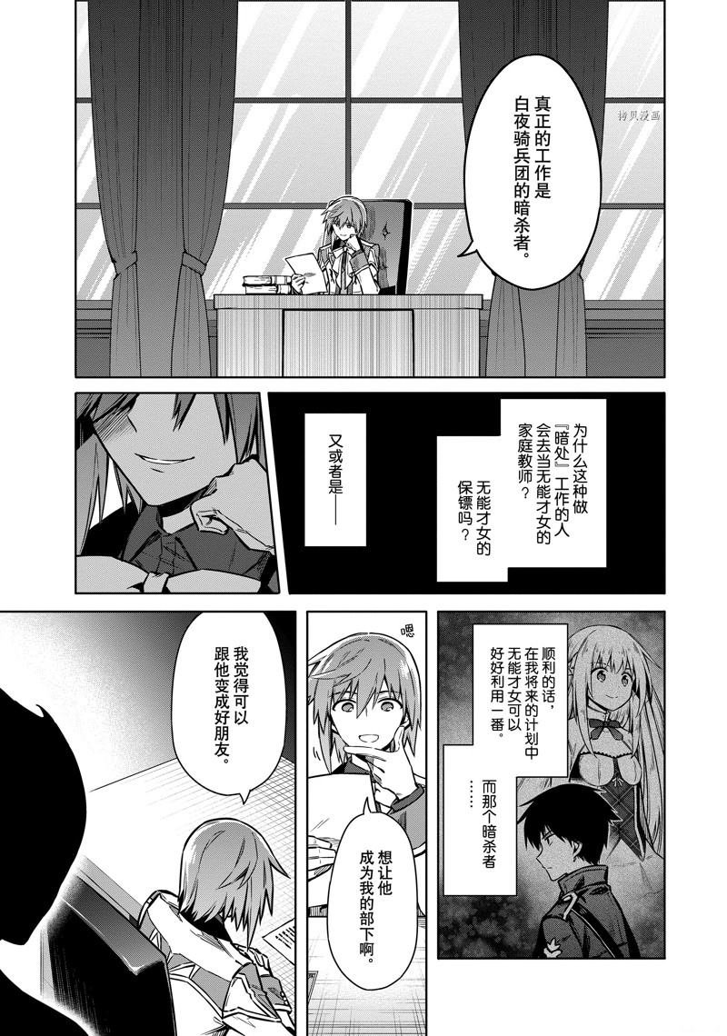 第57话 试看版