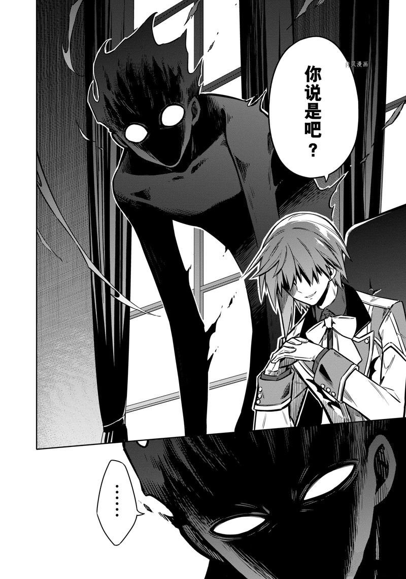第57话 试看版