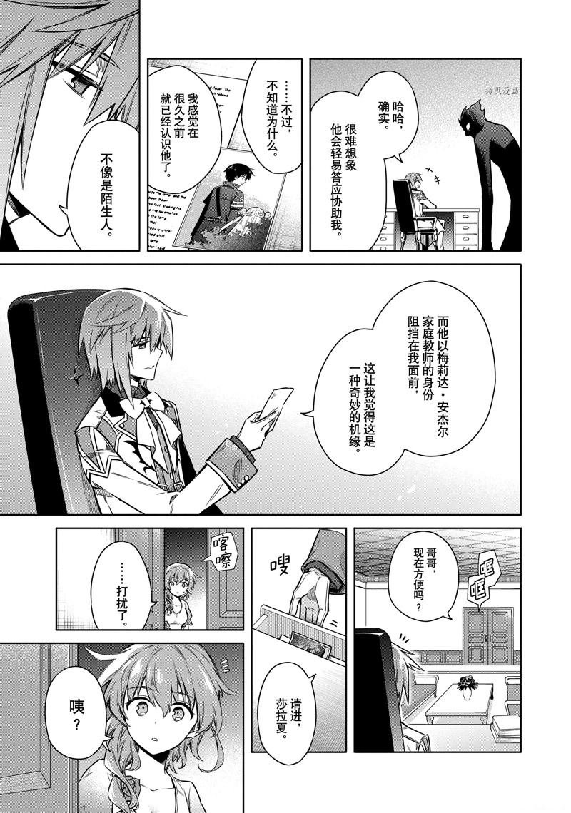 第57话 试看版