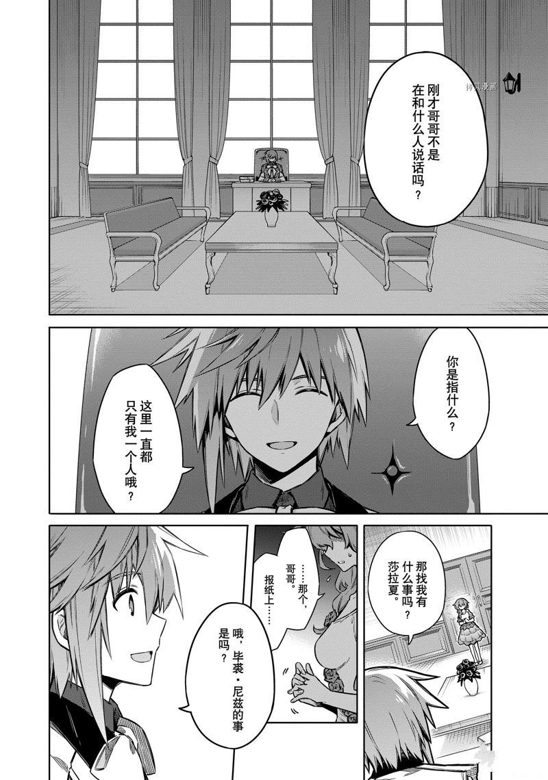第57话 试看版