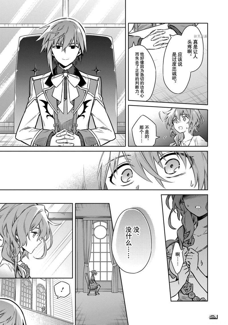 第57话 试看版