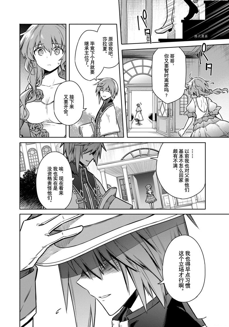 第57话 试看版