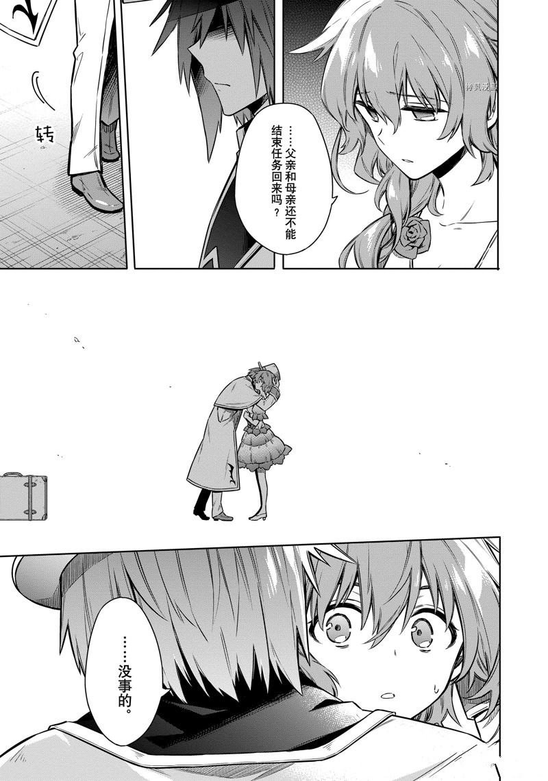 第57话 试看版