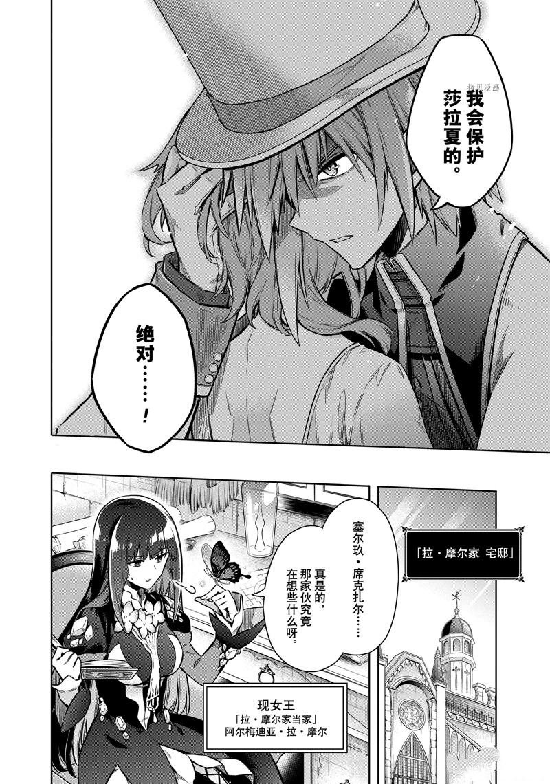 第57话 试看版