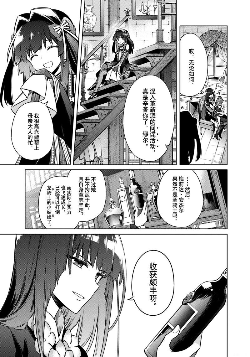 第57话 试看版