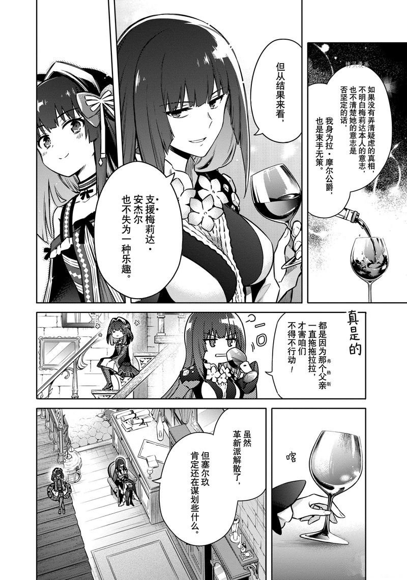 第57话 试看版