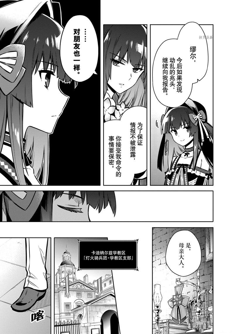 第57话 试看版