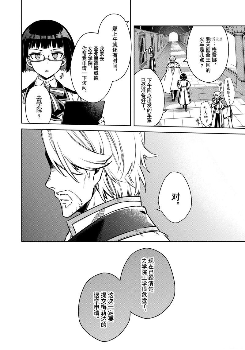 第57话 试看版