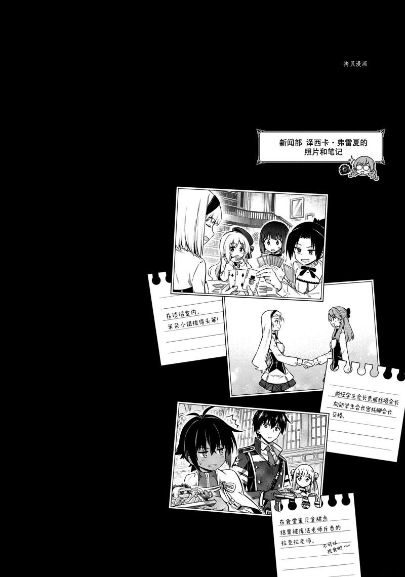 第57话 试看版