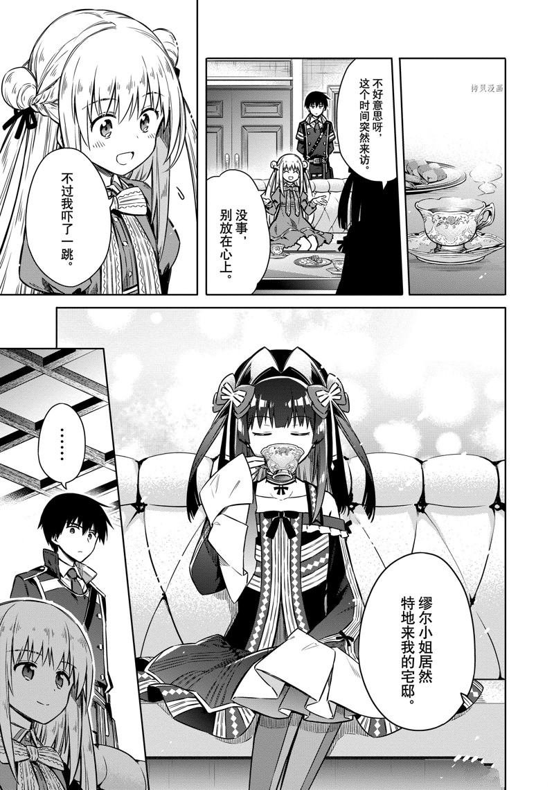 第58话 试看版