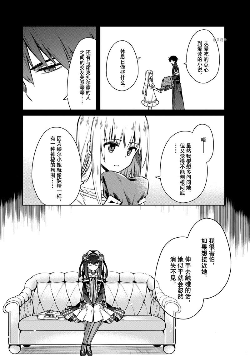 第58话 试看版