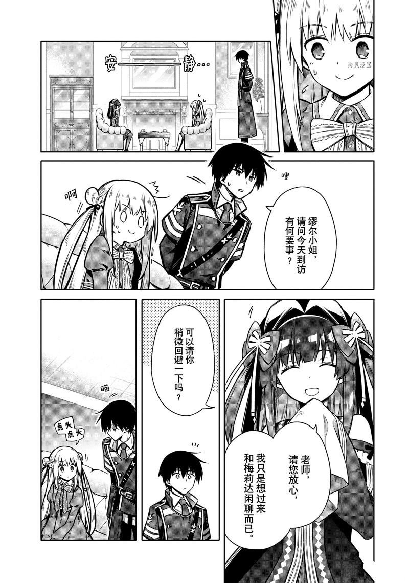 第58话 试看版