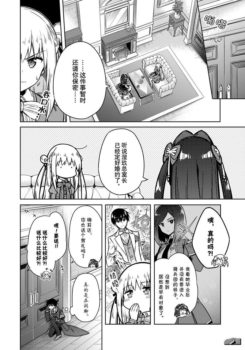 第58话 试看版