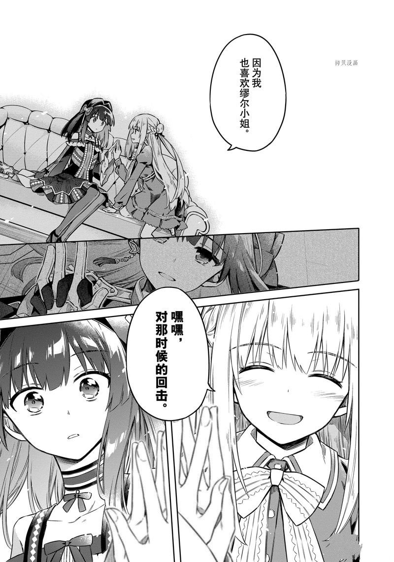 第58话 试看版