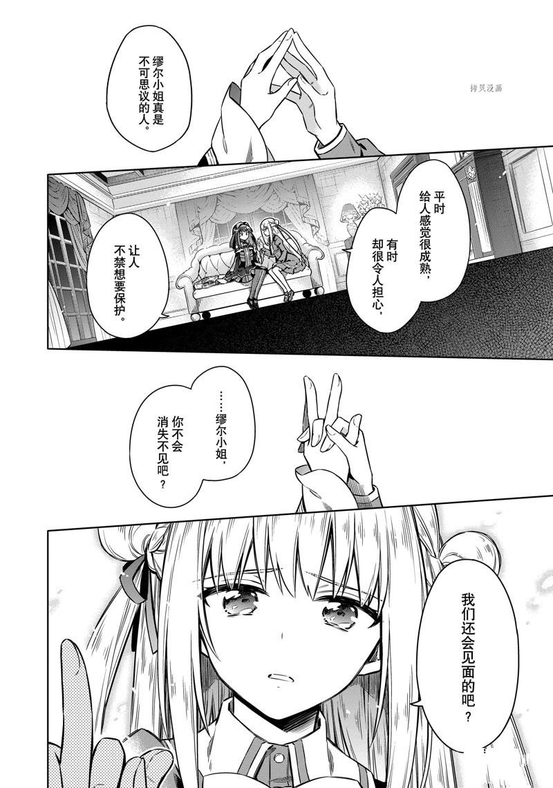 第58话 试看版