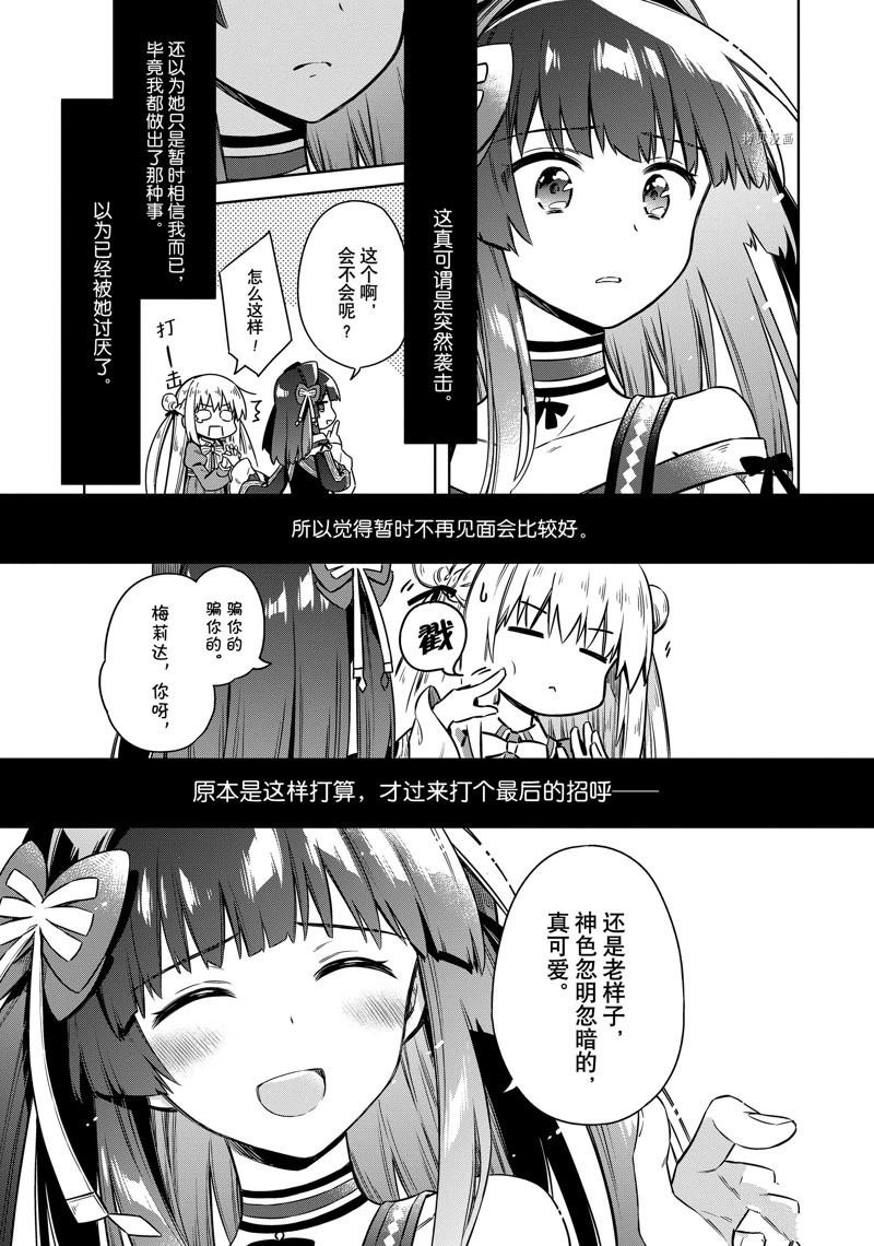 第58话 试看版