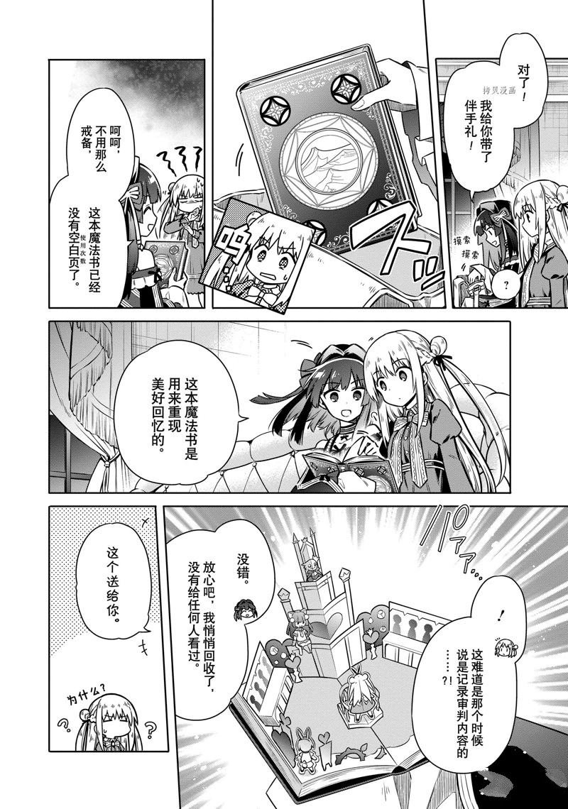 第58话 试看版