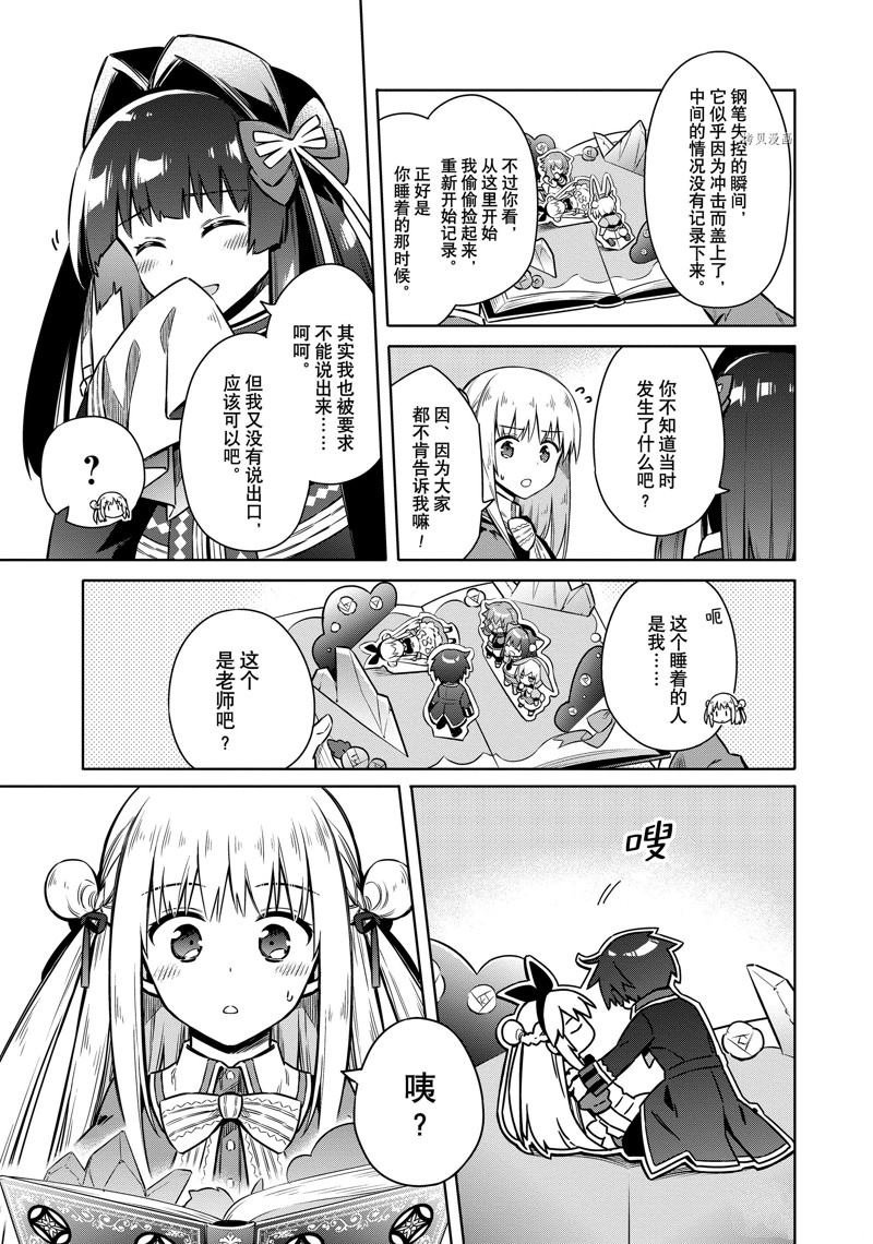第58话 试看版