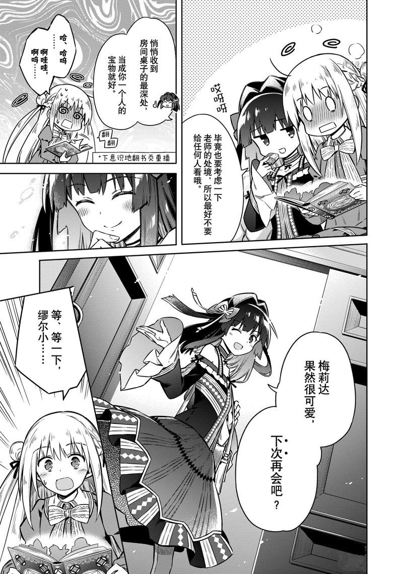 第58话 试看版