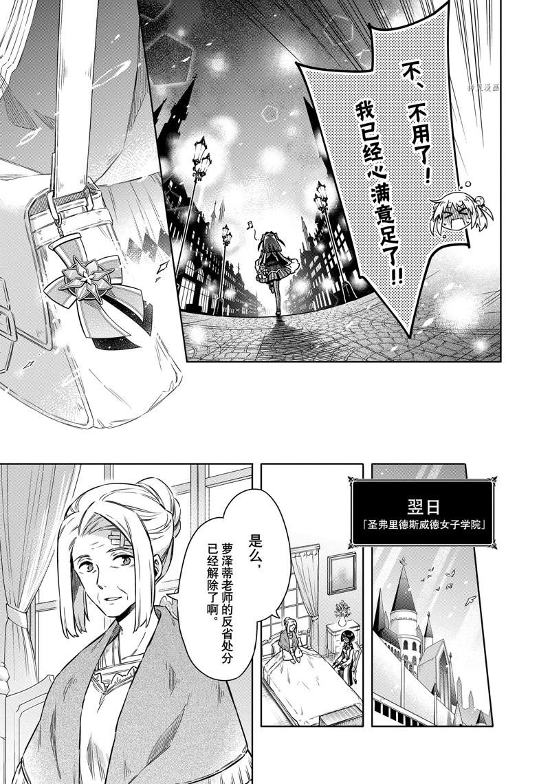 第58话 试看版