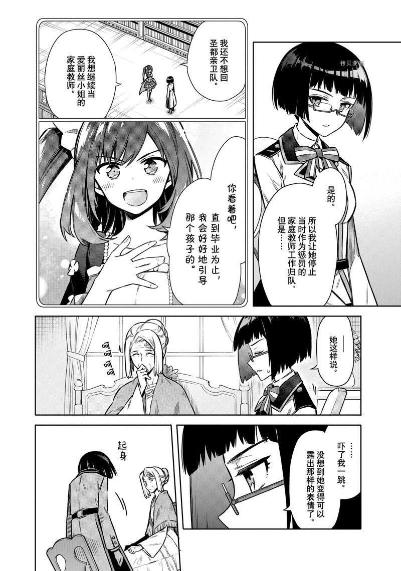 第58话 试看版