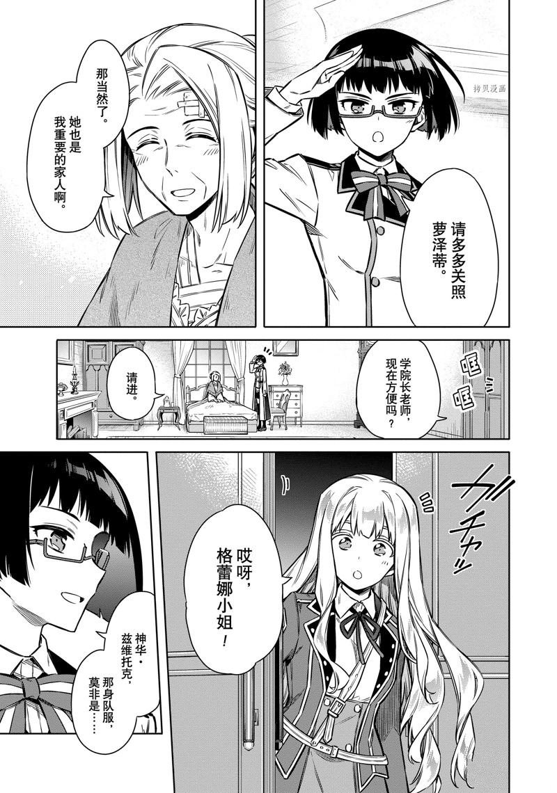 第58话 试看版