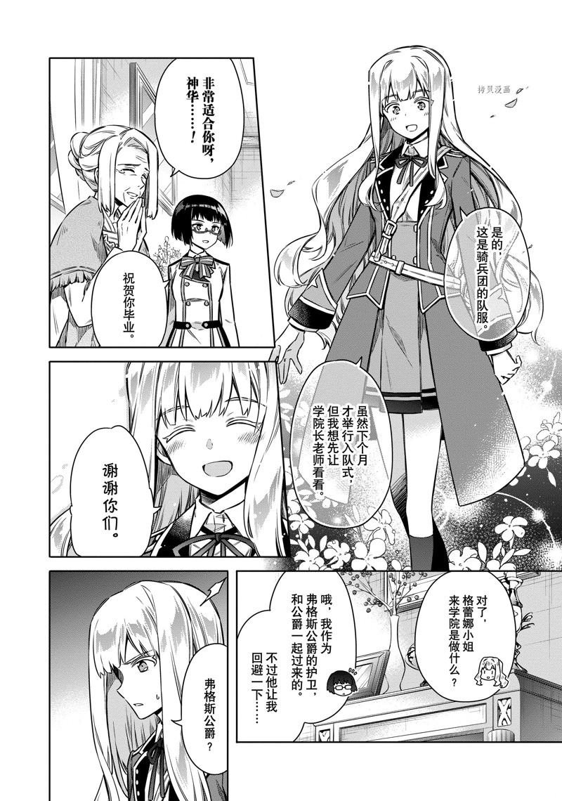 第58话 试看版