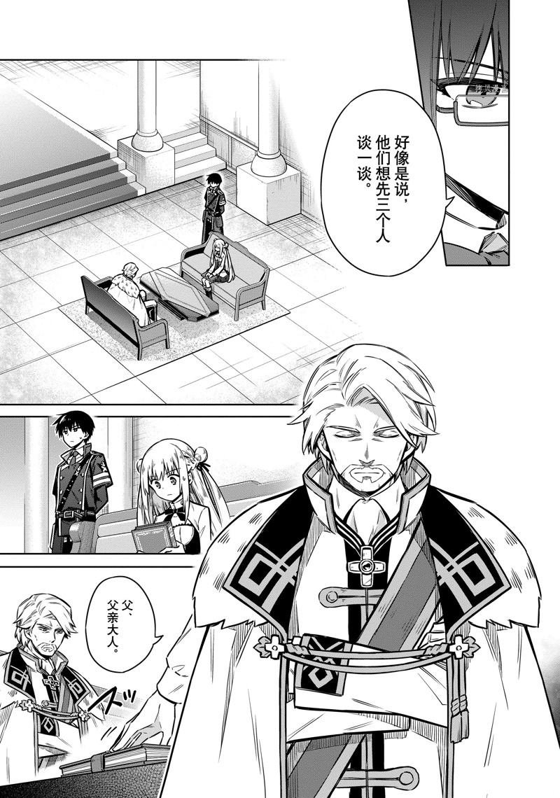 第58话 试看版